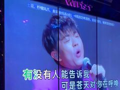 -温莎KTV(国贸店)