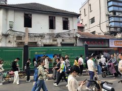 -毛氏汽水包(山海关路店)