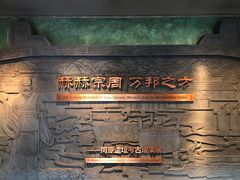 -宝鸡周原博物院