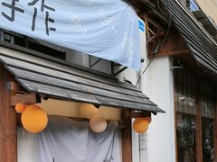 -Max Bakery 阿唛手作