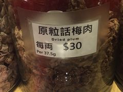 -上海么凤(赫德道店)