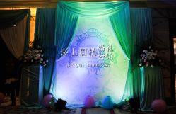 点击看大图 -新锦江大酒店·宴会厅·婚宴