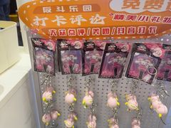 -反斗乐园π(龙华天虹店)