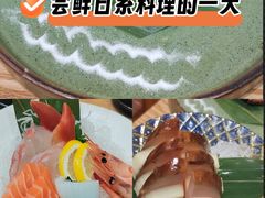 -赤稻·日式料理(禅城店)