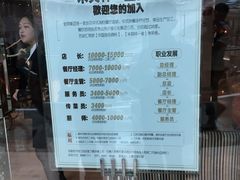 菜单-苏浙总会(国金中心店)