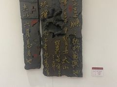 -鼓浪屿国际刻字艺术馆