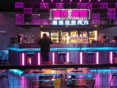 -燥次·烧烤酒场(万象城店)