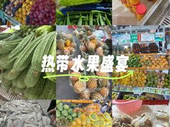 -羊栏农贸市场(羊新路店)