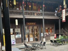 -马家大院