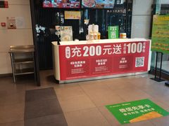 -永和大王(茉莉上新·友谊店)