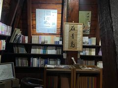 -良友书坊(安徽路店)