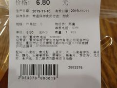 -Olé精品超市(重庆观音桥店)