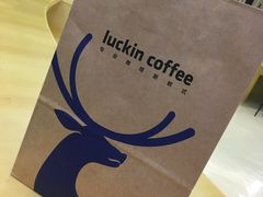 -luckincoffee瑞幸咖啡(恒大广场B1店)