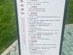 -北京大葆台遗址博物馆