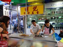 偶遇的小摊-明记牛杂(新马路分店)