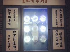 -骑鹅公社(南开大悦城店)