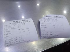 账单-西安贾三灌汤包·回坊小吃·清真炒菜(北院门总店)