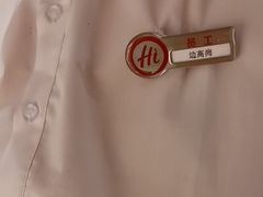 -海底捞火锅(城阳万象汇店)