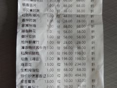 -文杏酒楼(一品天下店)