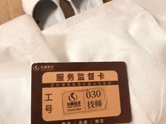 -华夏良子·足道·SPA·艾灸(金皇大厦店)