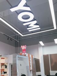 -佑米造型