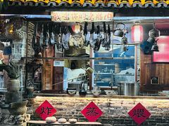 -青城甲(青城山店)