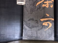 大堂-茶六烧肉堂 博爱店