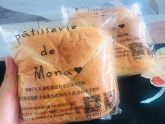 -La patisserie de Mona 茉娜的甜品(韩乐坊店)
