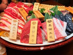 -炎蔵牛舌烤肉
