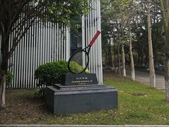 -福州大学(旗山校区)