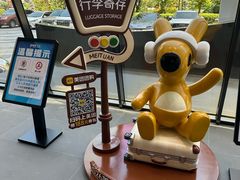 -漫·汤泉