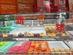 -HappyMiss花满楼·鲜花饼·鲜花茶·伴手礼(上海环球港店)