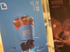 -JPG canteen(广州寺右公馆店)