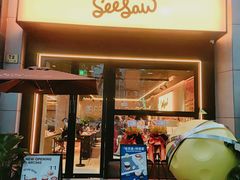 门面-Seesaw Coffee(88铜仁路店)