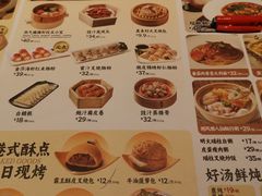 -避风塘(宝山万达店)