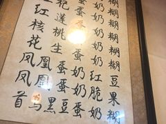 -玫瑰甜品(文明路店)