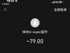-G-Super 绿地优选(徐汇绿地缤纷城店)