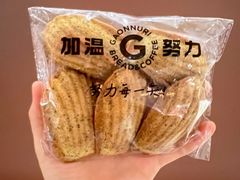 -GAONNURI加温努力(马场店)