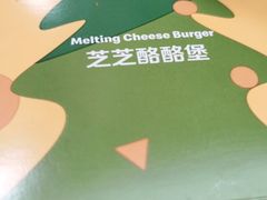 -麦当劳(王顶堤店)