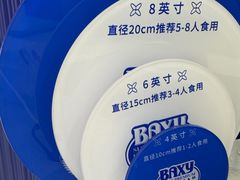 -八喜冰淇淋蛋糕(黄村店)