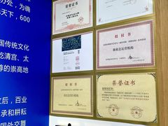 -瑞象国艺馆