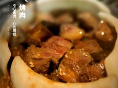 -猫抓烤肉(春熙路店)
