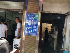 -清真·宏顺祥卤汁凉粉(大皮院店)