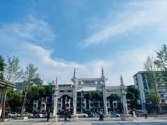 -绍兴书圣故里景区