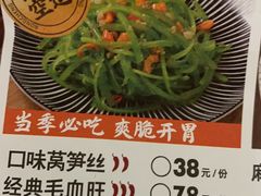 -蓉城小馆(科兴店)