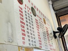 -胖大娘面馆(较场坝街店)