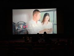 -中影国际影城(大唐西市4K临境音店)