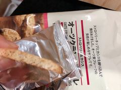 -MUJI无印良品(西湖银泰城店)