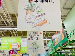 -大润发(康桥店)