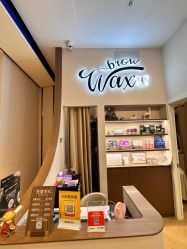 -Wax Brow蜜蜡脱毛美甲美睫眉吧